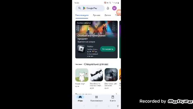 Как разблокировать Бравал Старс смотреть онлайн