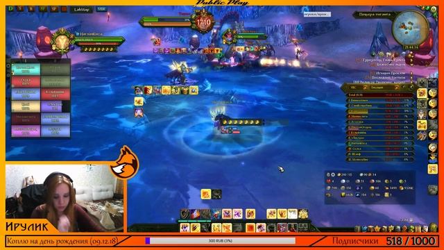 Стрим | Аллоды Онлайн 9.1 | Рейдовый Чемпионский Доминион смотреть онлайн