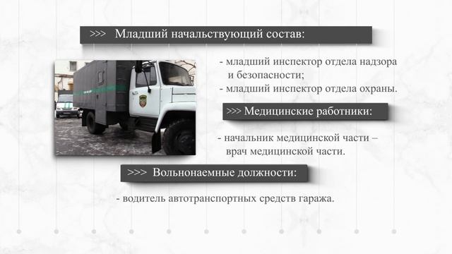 В Снежнянскую исправительную колонию требуются сотрудники смотреть онлайн