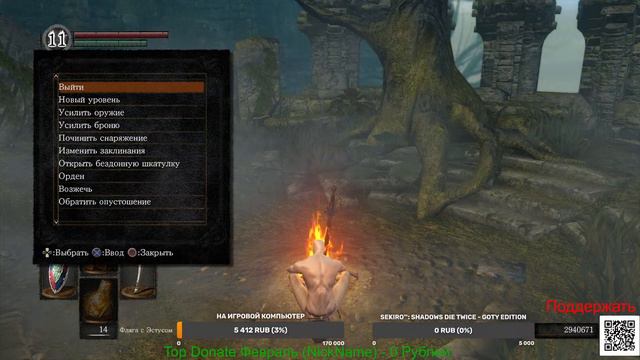 Dark Souls Remastered NG+3 Пиромант Без Прокачки (Часть12) смотреть онлайн