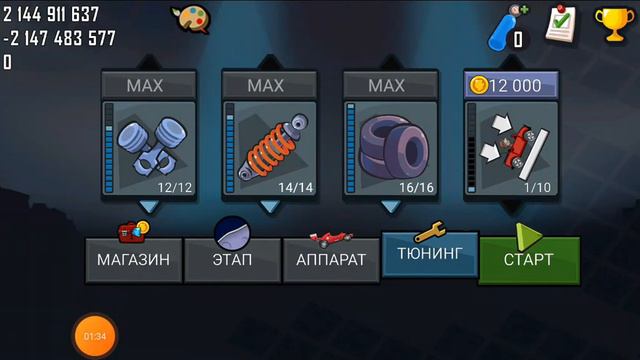 просто играем в игру. смотреть онлайн