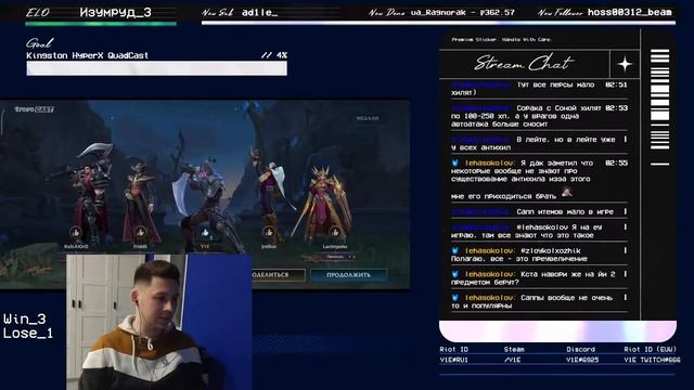 ???? |Wild Rift| Донатная помойка смотреть онлайн
