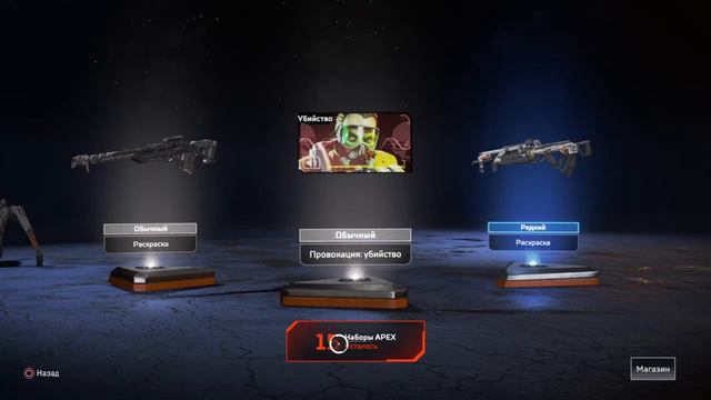 Apex Legends |открытие 35 наборов смотреть онлайн