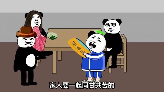 【SD動畫】金條被賜名維權鬥士！ 下班拉肚子遇上電梯事故，當場卸貨嚇壞小學生【暴走王金條】 смотреть онлайн