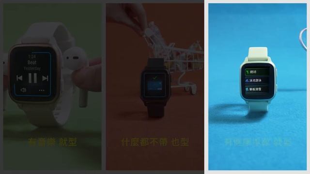 Garmin Venu Sq 2 GPS智慧腕錶 | 有動就型 健康功能篇 смотреть онлайн
