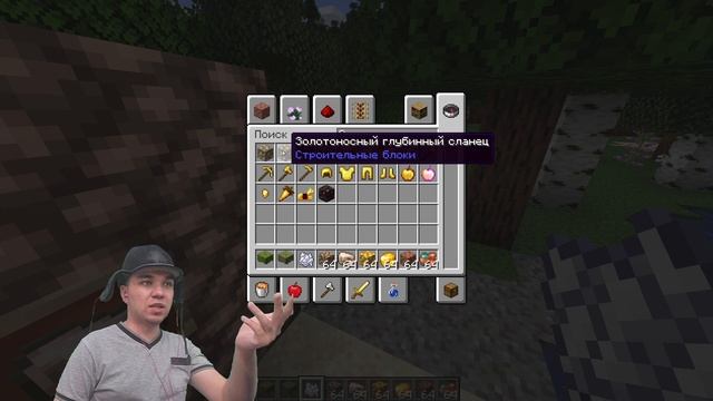 Майнкрафт 1.17 21w16a - новые деревья || Minecraft 1.17 21w16a