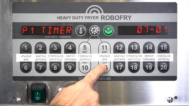 Новинка! RoboTron V2 контроллер фритюрниц RoboFry. смотреть онлайн