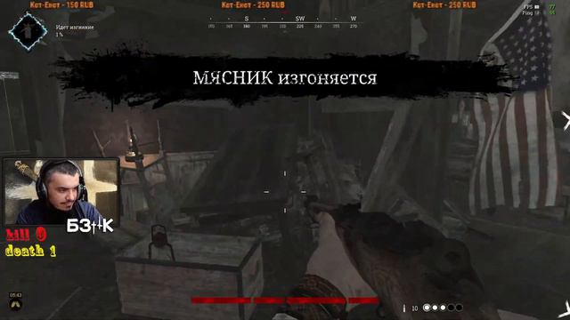 #huntshowdown у кустов есть глаза!!! офнули сервера смотреть онлайн