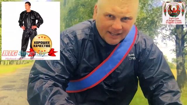 Реально РАБОТАЕТ ТЕРМО КОСТЮМ смотреть онлайн