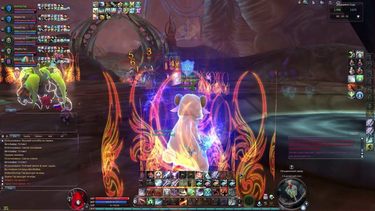 Aion 4.9 PVP Templar (Gardarika) Dredgion - ARapira Team VS Tapout смотреть онлайн
