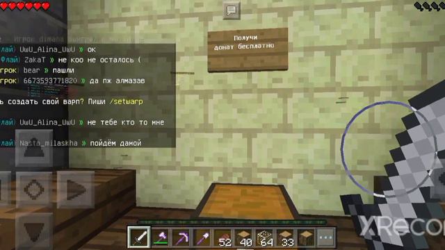 как зайти на сервер ТНТМАЙН и как там играть смотреть онлайн