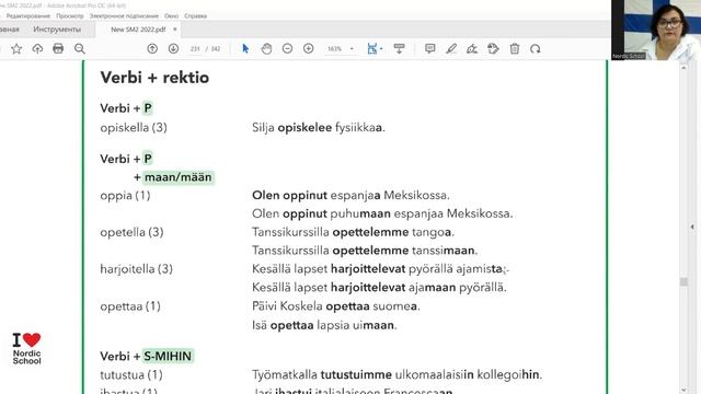 Урок финского языка 22 | Suomen Mestari 2 | Местоимения nämä,nuo, ne. Глагольное управление смотреть онлайн