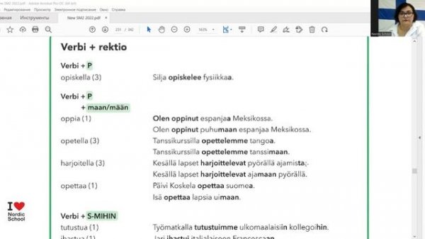 Урок финского языка 22 | Suomen Mestari 2 | Местоимения nämä,nuo, ne. Глагольное управление