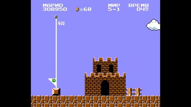 Super Mario Bros (Русская версия)