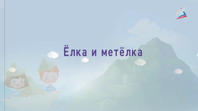 Гласные и согласные звуки смотреть онлайн