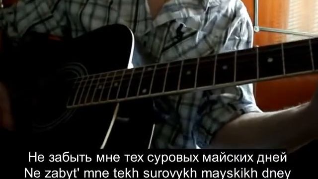 Hello mother [Lyrics] // Здравствуй мама [текст]