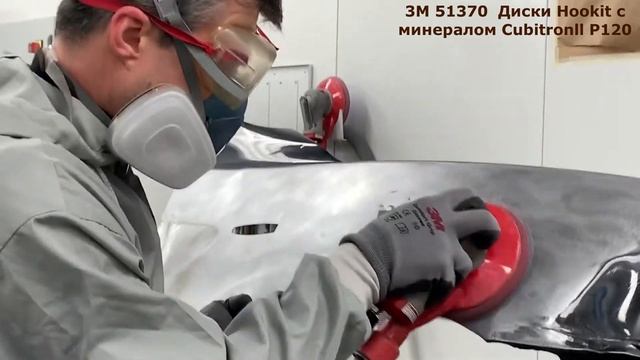 Кузовной ремонт с применением эпоксидной шпаклевки 3М смотреть онлайн