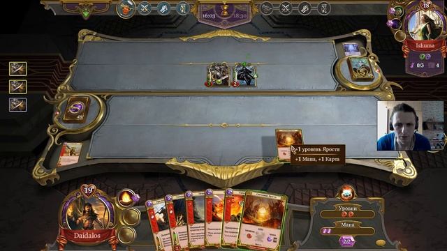 Spellweaver. Первое погружение. смотреть онлайн