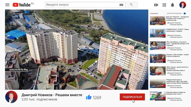 Стройка на Кирова: трещины и пыль против репутации застройщика │15.02.2020 смотреть онлайн