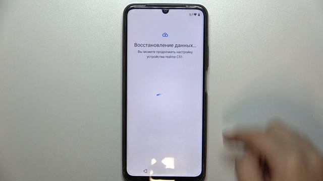 Realme C51 | Как первый раз настроить Realme C51 - Процесс настройки Realme C51 смотреть онлайн