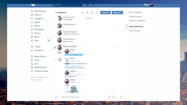 ЗАБАНИЛИ НАВСЕГДА?ОТ ТЕБЯ ВСЕ ЗАВИСИТ!СМОТРИ ДО КОНЦА! - SmotraMTA #48 смотреть онлайн