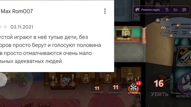 Тупые отзывы о Suspects смотреть онлайн