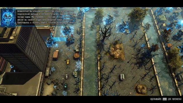 X Morph Defense - Часть 1 смотреть онлайн