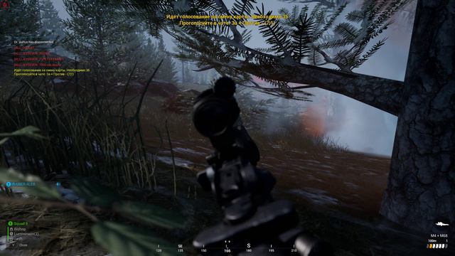 (Squad) Люм убийца