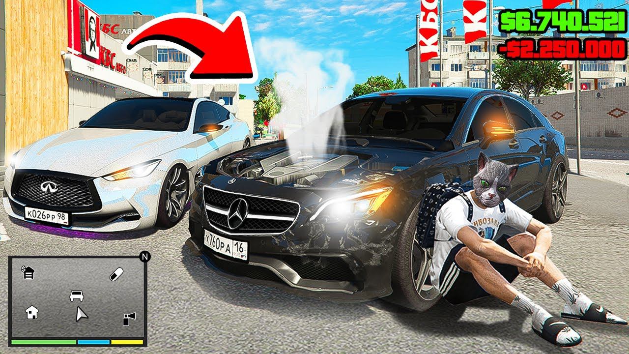 КУПИЛ ОПЕРСКИЙ MERCEDES CLS 63S ПОСЛЕ ДТП И ВОССТАНОВИЛ ЕГО! ГТА 5 РП МОЙ ДОМ МУРКА смотреть онлайн