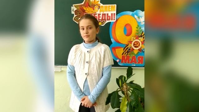 «Виват, Победа!» Медведева Александра смотреть онлайн
