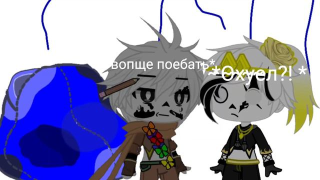 ||Я купил себе машину||Ink Sans and Dream Sans смотреть онлайн