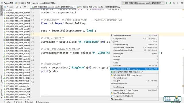 088 尚硅谷 爬虫 requests cookie登陆古诗文网 смотреть онлайн