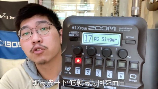 ZOOM A1X Four 綜合效果器 Feat.Rick老師 смотреть онлайн