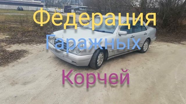 Купил Ford Focus, гемор номер 1 смотреть онлайн