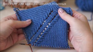 Эффектная регланная линия реглан сверху