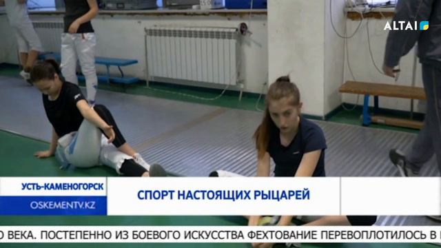 Спорт настоящих рыцарей смотреть онлайн