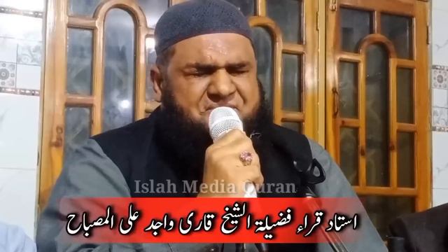 TOP 50 Qari In The World | Qari Mahmood Shahat |Sheikh Hajjaj Ramzan| Eidi Shaban | Abdulbasit 2022 смотреть онлайн