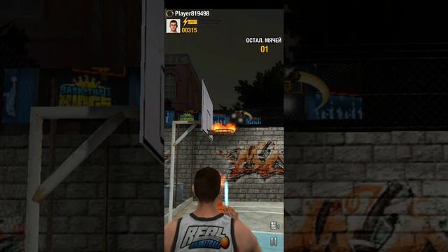 Баскетбол!Игра на телефон.Real Basketball.Баскетбол.Хорошая занималка. смотреть онлайн