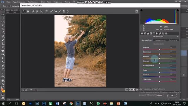 Делаем осеннюю фотографию в Photoshop) смотреть онлайн