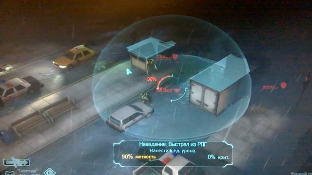 XCOM Enemy Unknown тормозит смотреть онлайн