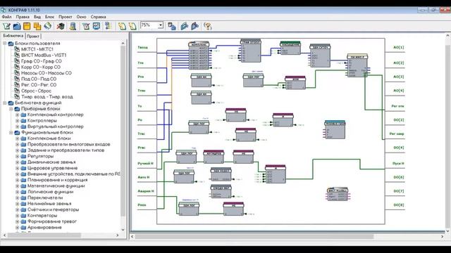 Программирование контроллеров смотреть онлайн