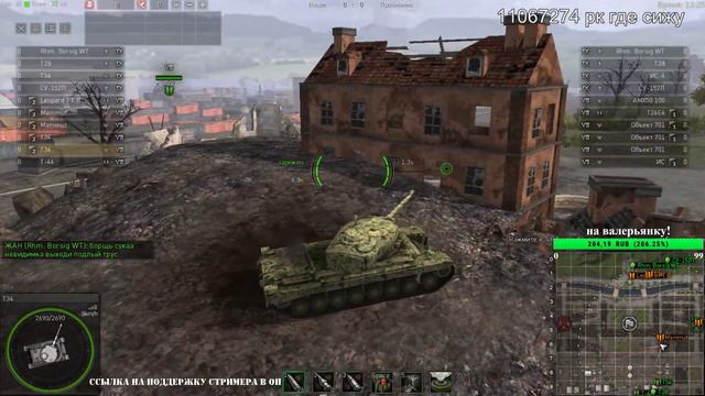 субботний стрим в Ground War: Tanks (GWT) смотреть онлайн