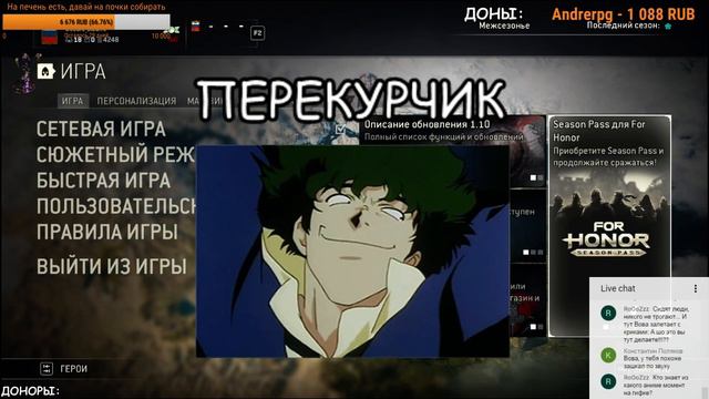 [Стрим] For Honor # 4. Тестульки смотреть онлайн