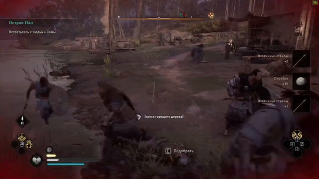 Assassin's Creed Valhalla #9 - Суд и подготовка к битве (стрим 11.11.2020) смотреть онлайн