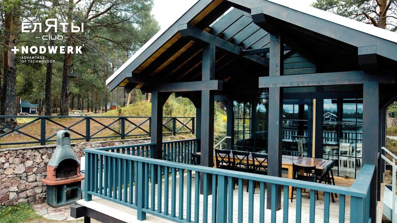 Парк семейного отдыха елЯты club смотреть онлайн