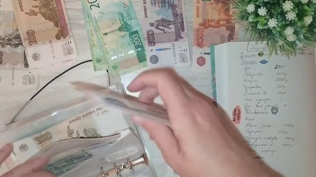 #cashenvelopes / Деньги по конвертам/ Наш семейный бюджет/ Начинаю показывать расходы ? смотреть онлайн