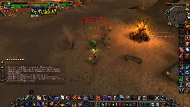 Мути Рога против Ретро Пала WoWCircle.com / Rogue vs Paladin смотреть онлайн