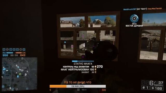Battlefield 4 - Возвращение охотника смотреть онлайн