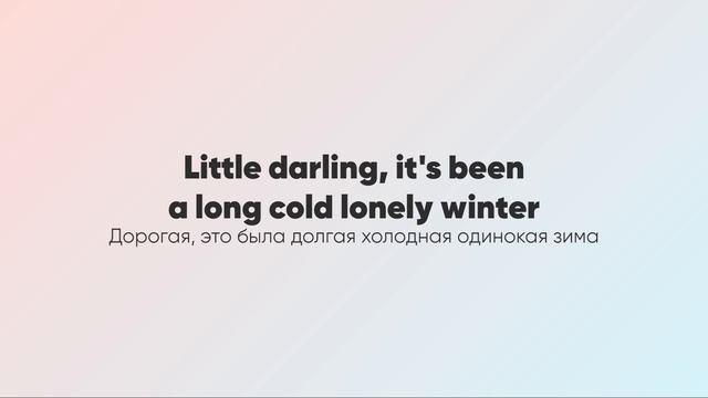 Как The Beatles игнорирует грамматику ради хорошего звучания?! Перевод песни Here comes the sun смотреть онлайн