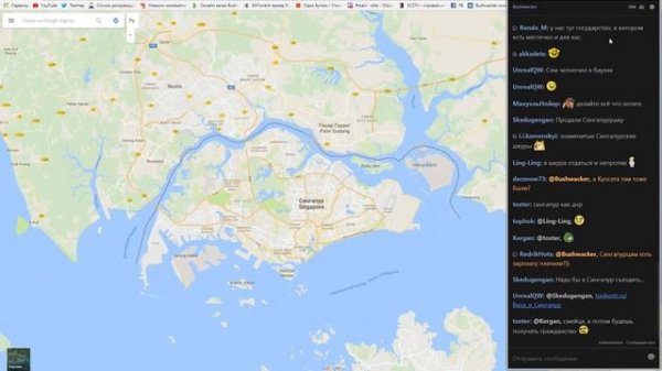 Сингапур в контексте Юго-Восточной Азии